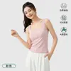 [Dropshipping] Camisola de Algodón Tencel Nueva Clase A para Mujer, No Necesita Sujetador, Top Ajustado de Color Sólido para Mujer