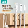 Organizador de Cables Shanze, Soporte de Cables sin Taladro, Pinza de Fijación para Cables de Datos, Herramienta de Enrutamiento de Cables de Red, Sujetador de Cables Autoadhesivo