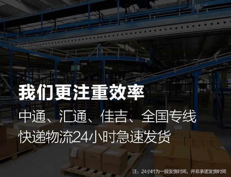 大卷淡黄详情页_17.png