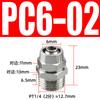 Tuerca de seguridad para manguera neumática de 6 mm, conector rápido de cobre de giro rápido para tubería de aire PC8-02, codo recto de 4-M5 en T de cuatro vías
