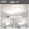 Lámpara de Sala de Estar Lámpara Principal Moderna Simple Espectro Completo Protección Ocular Habitación de Niños Dormitorio Lámpara Guangdong Zhongshan Paquete Completo para la Casa