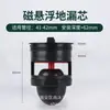 Núcleo desodorante para desagüe de piso desodorante 40/50/60 plástico fila lateral acero inoxidable cobre agua profunda auto sellante levitación magnética