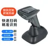 Escáner de Códigos QR de Alta Resolución y Alta Velocidad Escáner de Códigos de Barras Inalámbrico Bluetooth para Escaneo en Supermercados