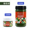 Conjunto de pigmentos acrílicos Maya 300ml/100ml grande capacidade à prova d'água não desbota pintura de parede externa grafite protetor solar