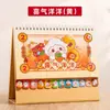 Calendario de escritorio personalizado 2027, Año del Cordero, decoración de escritorio de oficina, calendario mensual, notas, calendario de checado, logo personalizado