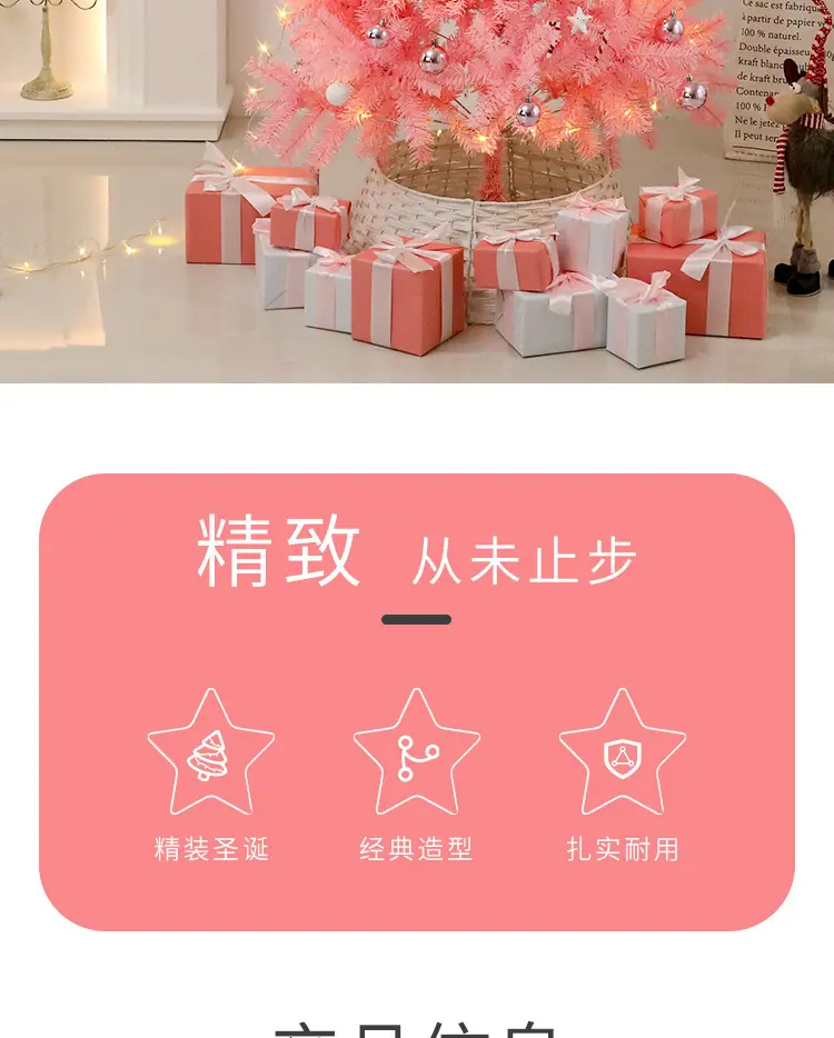 详情页_02.jpg