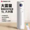 Humidificador de Piso para Uso Doméstico, Silencioso para Dormitorio, Adecuado para Mujeres Embarazadas y Bebés, Aspersor Purificador de Aire, Exportación Transfronteriza, Personalizable