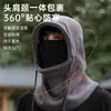 Bufanda Sombrero de Color Puro para Otoño e Invierno Sombrero Pulóver de una Pieza para Hombres y Mujeres Ciclismo al Aire Libre Cortavientos y Resistente al Frío Protección para los Oídos Bufanda Sombrero para el Cuello