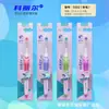 [Venta al por mayor de cepillos de dientes] Cepillo de dientes Kelier para adultos Cepillo de dientes de cerdas suaves Cepillo de dientes de alta gama Tarjetero de limpieza Fabricante Mayorista