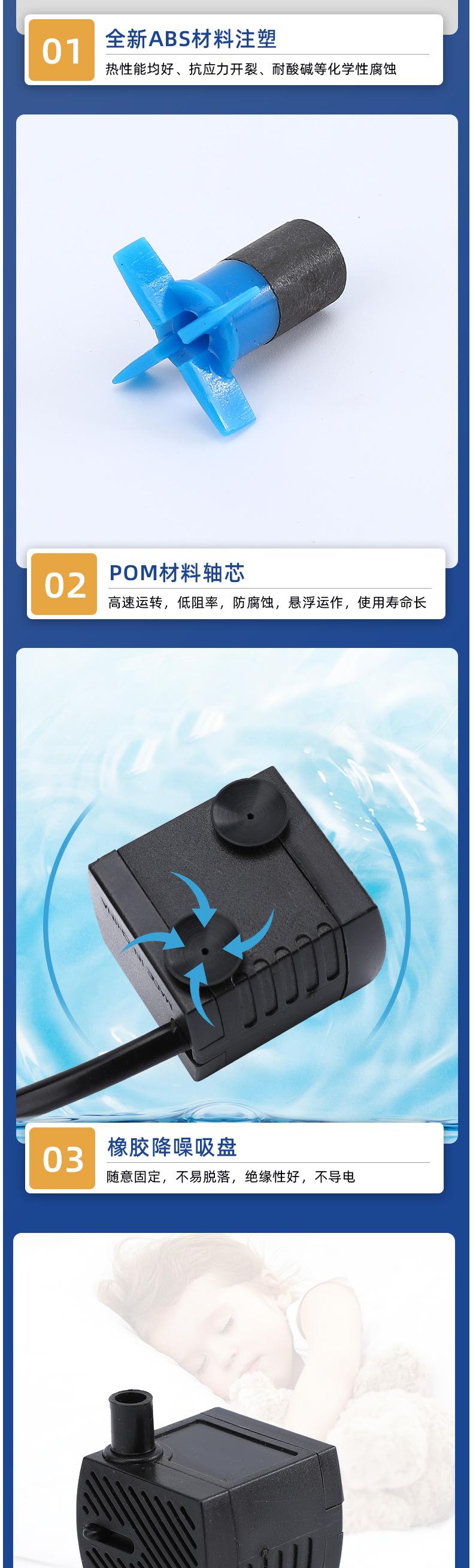 空调扇用潜水泵JN-200_05