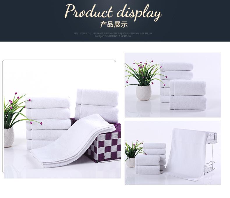 白毛巾详情页_14