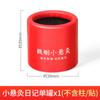 Moxibustión Multidimensional Cilindro de Moxibustión Colgante Moxibustión Portátil Moxibustión Húmeda Tarro de Moxibustión Micro Humo Caja Pequeña de Moxibustión Colgante Tarro Pequeño Colgante