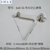 Pieza de resorte en V cuenta de posicionamiento telescópica dentro de tubo sólido presionar pieza de resorte hueco hebilla de resorte hebilla de cuenta 3 mm-9 mm
