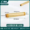 Adaptador de Conversión Directa de Doble Rosca Exterior de Latón de 1 pulgada a Reductor de 6 Puntas a 4 Puntas para Tubería de Agua Reductor Corto