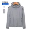Roupas esportivas com proteção solar para homens e mulheres, casaco esportivo com proteção UV, respirável, para atividades ao ar livre, leve, para pesca, roupas de proteção solar