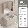 Mueble de baño de piedra sinterizada combinación tocador baño apartamento pequeño balcón integrado lavabo de cerámica montado en la pared