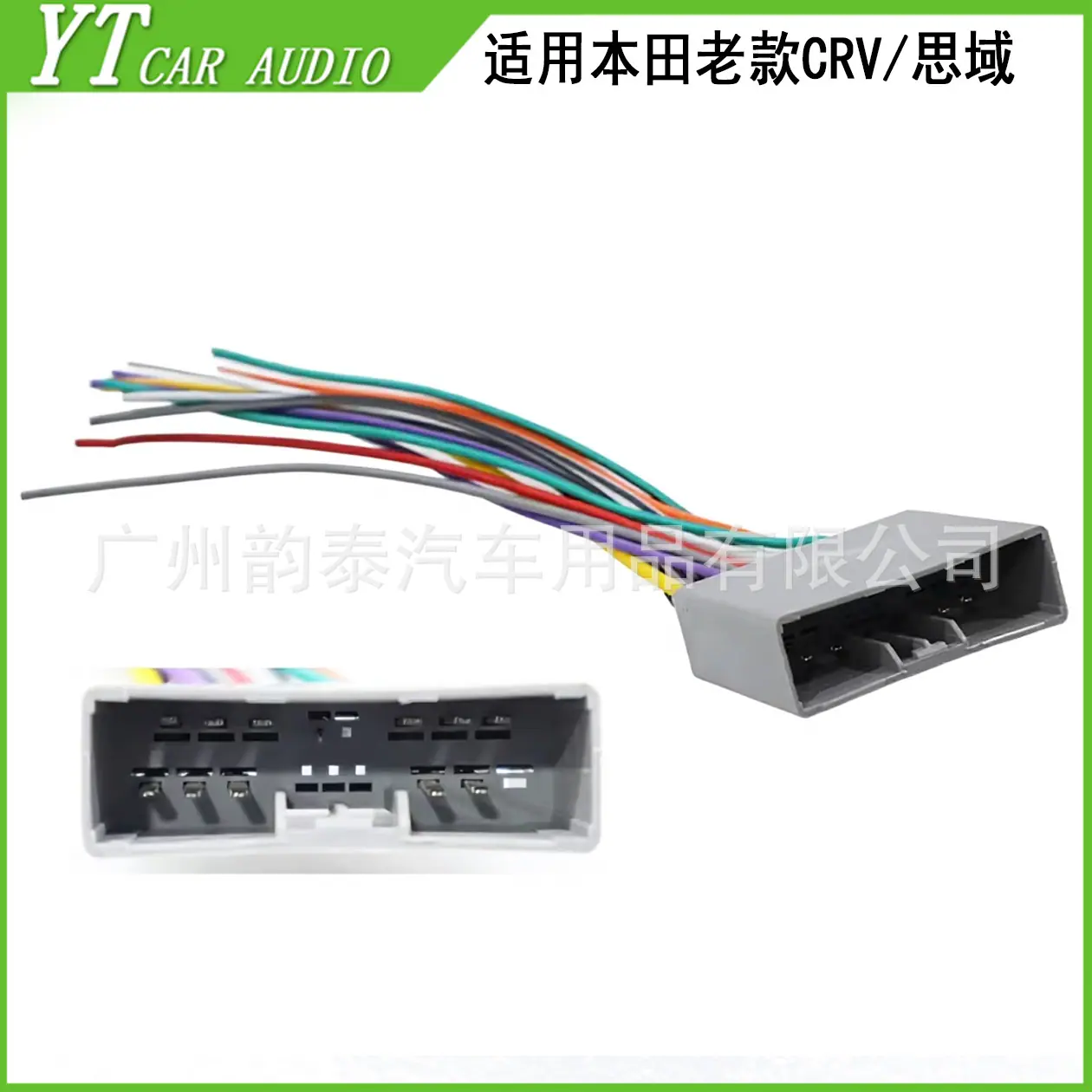 CRV母插 1.jpg