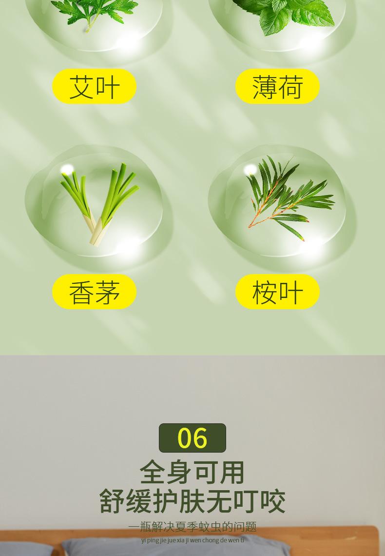 仲景实业-艾草抑菌膏-详情_09