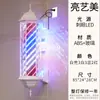 Luz Rotatoria LED Simple Retro para Peluquería Tienda de Barbería Exterior Rotatoria Linterna de Palacio Colgante de Pared Señal Luminosa Fabricante