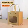 Bolsa Quadrada Trendy com Rosto Sorridente para Suculentas, Arte Floral, Sacola de Papel de Mão, Sacola Quadrada para Presente, Sacola de Embalagem para o Dia da Árvore, Tamanho Pequeno