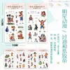 Xiao Zhan Wang Yibo Rompen Cuenta de Mano Yun Stars y Cinta de Papel Fans Material para Cuenta de Mano DIY Avión de 6 pulgadas y Palitos de Papel