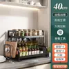 Estante de almacenamiento de cocina engrosado estante para condimentos portacuchillos tubo para palillos espacio libre superficie de mesa estante de almacenamiento multifuncional sin perforaciones