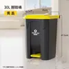 Lixeira Comercial de Pedal para Cozinha e Sala de Jantar Doméstica, com Tampa, para Exterior, Grande Capacidade, Pedal de Pé, Tamanho Grande, Novo Modelo 2026