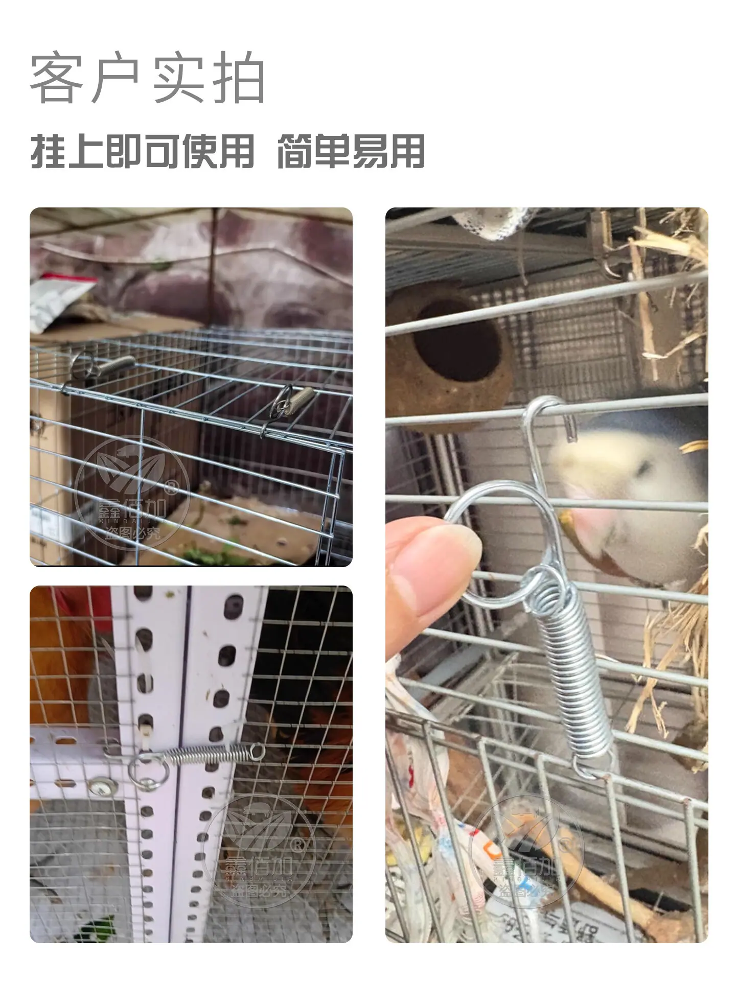 笼门弹簧挂钩A详情页 (5).jpg