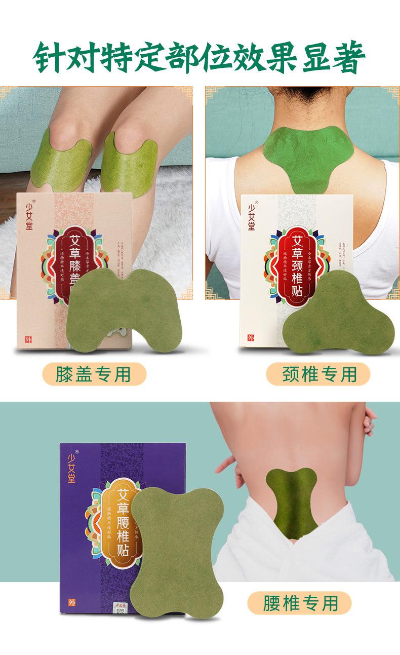 详情_14.jpg