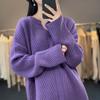 Suéter de Lana Grueso de Otoño e Invierno Nuevo Estilo Occidental para Mujer Cuello Medio Abierto Rayas Verticales Suéter Pulóver Suelto Cachemira Transfronterizo
