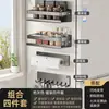 Estante de Almacenamiento Magnético Gris sin Taladro para Pistola, Cocina, Refrigerador, Lavadora, Estante de Especias de Cocina Montado en Pared, Estante de Almacenamiento para Film Transparente