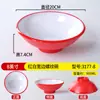 Vajilla de Melamina Rojo Tazón para Ramen Tazón para Sopa Tazón de Boca Ancha Tazón para Fideos Tazón Picante Caliente para Fideos Especial para Tienda de Fideos