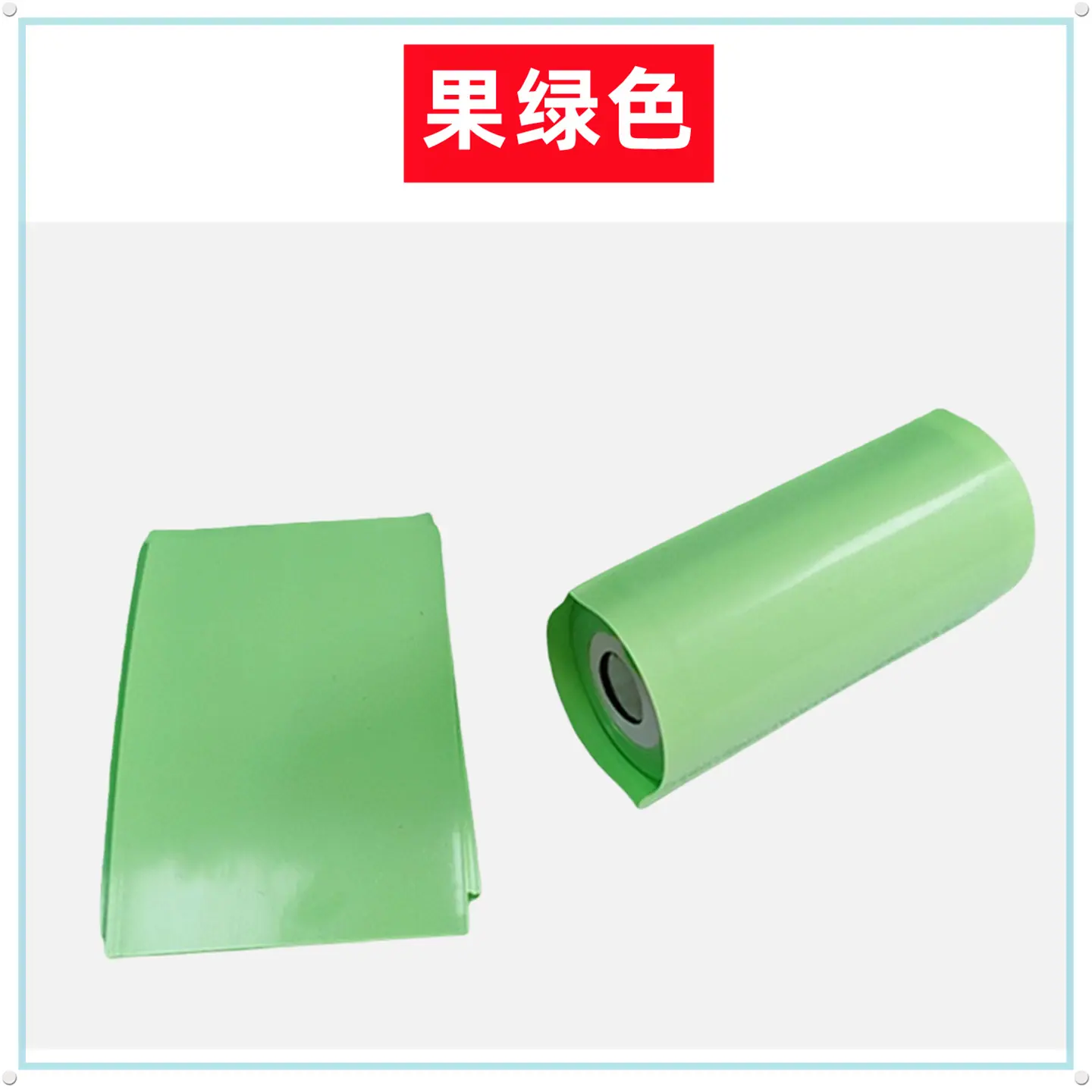 果绿色一_副本