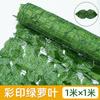 Elegante Planta de Hiedra Artificial Verde para Decoraciones de Techo Grandes en Interiores, Valla, Accesorios para Fotografía de Paredes, Decoración del Hogar
