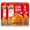 Salsa para Dip de Hot Pot Ama de Caozhou 180g*5 bolsas, plato de aceite para el hogar, salsa de sésamo y cacahuete, pasta de sésamo, salsa para hot pot del noreste