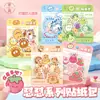 Lindos Paquetes de Pegatinas de la Serie Dui Dui, Frases Divertidas, Pegatinas Decorativas Creativas de Caricaturas de Comida y Animales para Diarios Personales