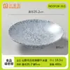 Restaurante de Hot Pot Estilo Montanha Placa de Gelo Seco Multicamadas com Padrão de Pedra para Tripa de Boi Prato para Intestino de Pato e Ganso Prato Artístico para Acompanhamentos Louças de Melamina para Uso Comercial