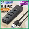 Hub LY2412 Hub 4 Portas USB 3.0 para Computador Divisor de Alta Velocidade Type-C Um para Quatro Barra de Luz Estação de Acoplamento