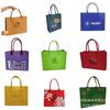 Bolsa de fieltro con logotipo personalizado, bolsa de regalo para eventos promocionales corporativos, ecológica, de fieltro, de gran capacidad.