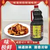 Molho de Soja Leve Sabor Ji Xian 1,9L*1 Garrafa Grande Molho de Soja Leve Caseiro Tempero Comercial para Catering Refogado Hot Pot Realçar Sabor