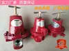 Vaporizador de Alta Velocidade e Média Pressão Válvula Redutora de Pressão 597FB 1584VN 1588VN Regulador de Gás Liquefeito de Petróleo