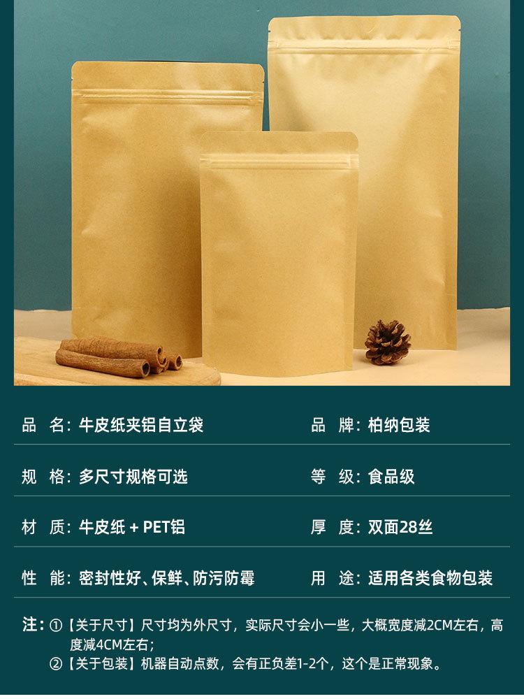 详情页_06.jpg