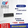 74HC4053N 74HC4053 paquete DIP-16 de inserción recta Chip multiplexor/demultiplexor