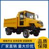 Los fabricantes suministran Tiger four de escalada diferente al vehículo de transporte hidráulico auto descargable four diferente al vehículo de transporte vehículo agrícola de tracción en las cuatro ruedas