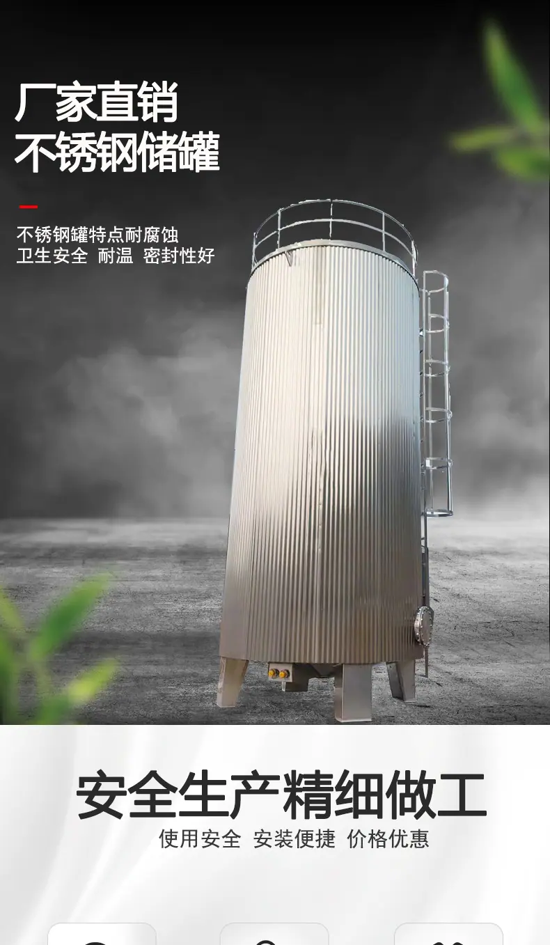 不锈钢详情页01