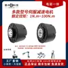 Servomotor Sin Escobillas de Accionamiento Foc Brazo Robótico Módulo de Articulación de Robot Motor Reducción de Par Codificador Latitud