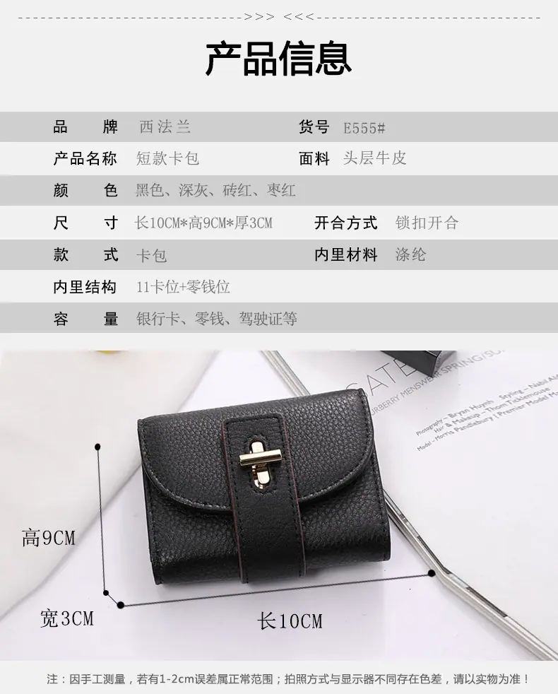 E555详情1_08.jpg