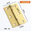 Bisagra Plana Dorada de 2 Pulgadas 2.5 Pulgadas 3 Pulgadas Bisagra Pequeña para Puerta de Gabinete Bisagra de Hierro Rodamiento Silencioso Bisagra Engrosada de Bronce