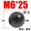 Manípulo de Bola de Baquelite Puxador Botão Plástico de Baquelite Bola Redonda Núcleo de Ferro Núcleo de Cobre Preto Vermelho M4M5M6M8M10M1216