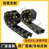 Corrente de Cabo VBD02-F15/F20/F30/F40/F50-R28/R38/R48 -N